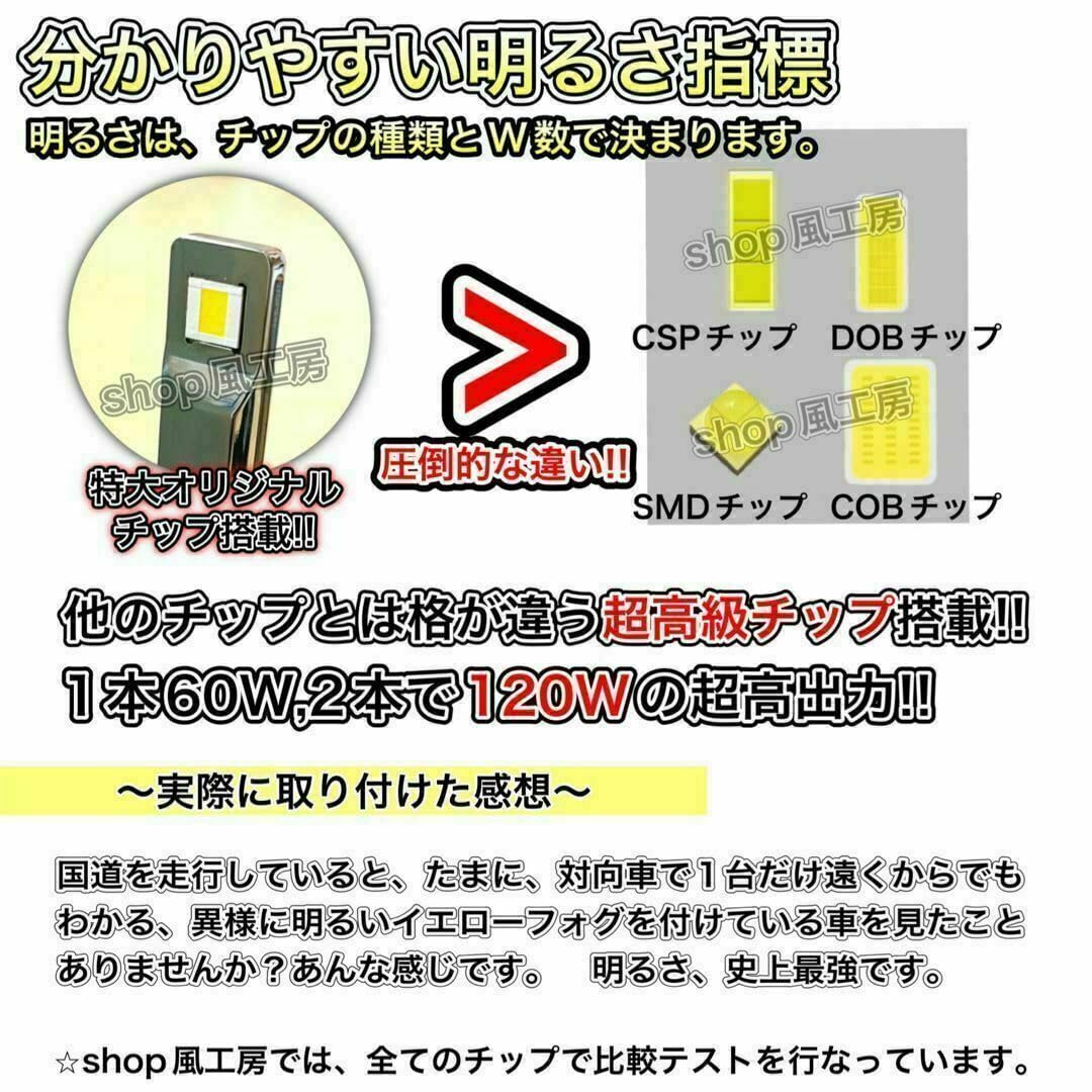 Amazon | NUTSLAMP 車 フォグライト フォグランプ H11 H8 LED イエロー 