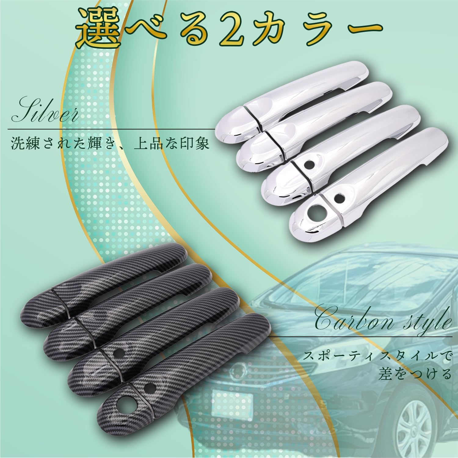 Amazon.co.jp: ファビュラス堂 ドアハンドル カバー ノート E12 