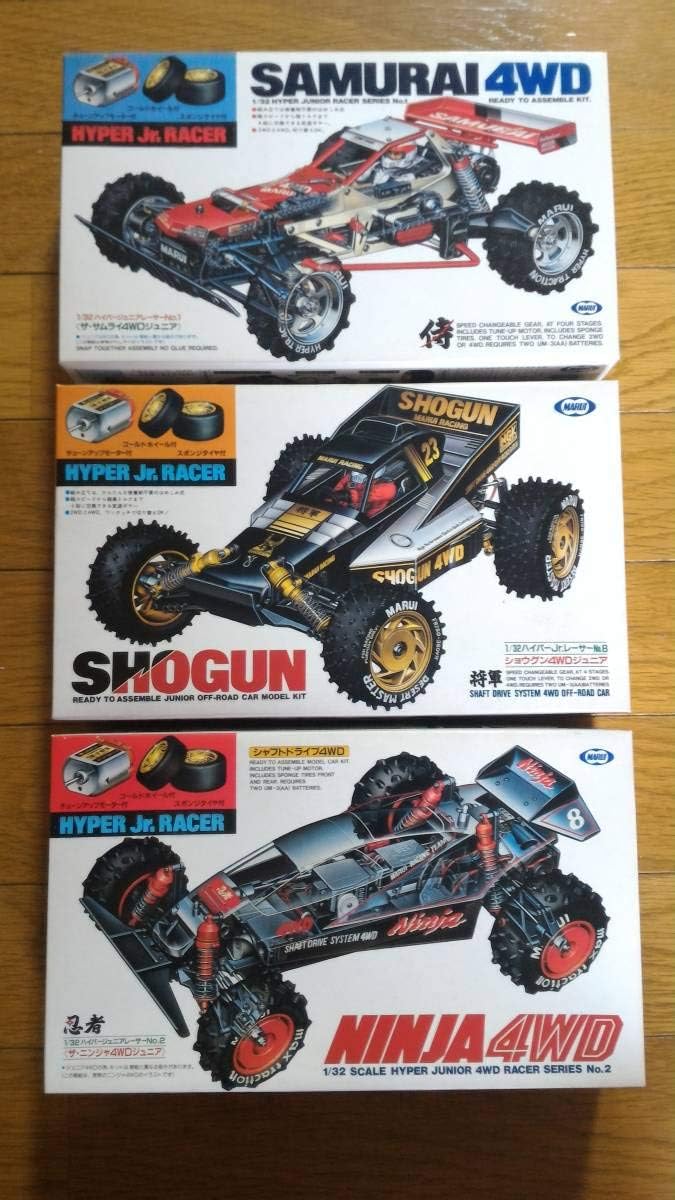 マルイ SAMURAI 侍　ザ・サムライ4WDジュニア 組立済】ザ・サムライ 4WD ジュニア/THE SAMURAI 4WD Jr. - メルカリ