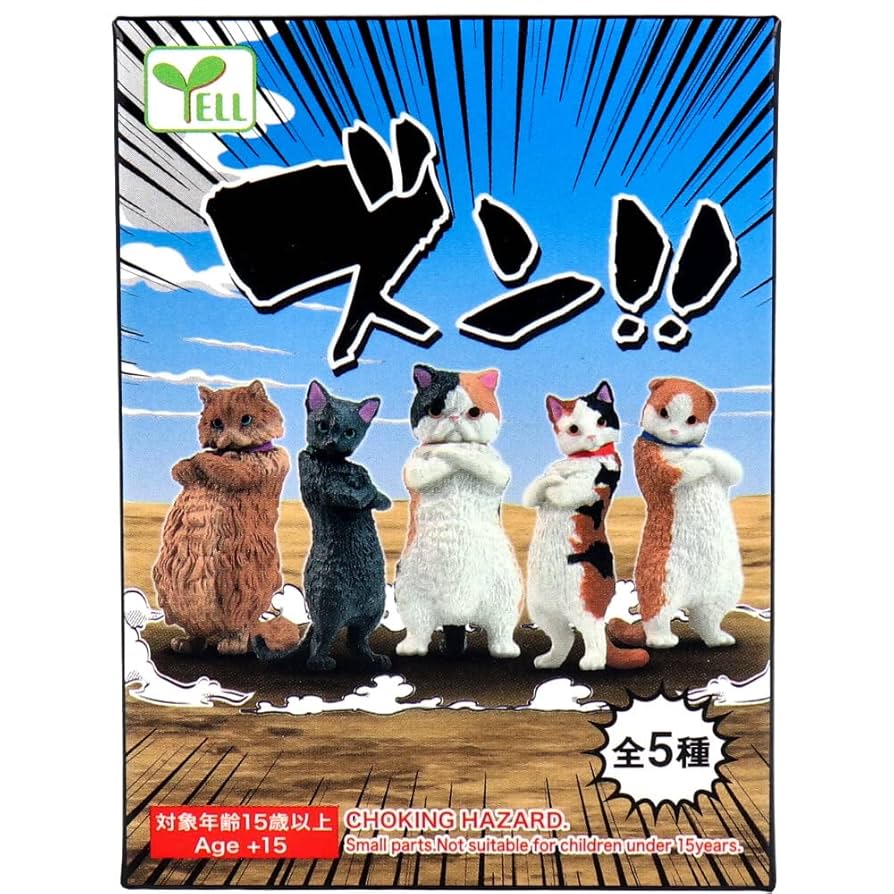 Amazon.co.jp: エール フィギュア ズン! ! BOX 1個入 : ドラッグ