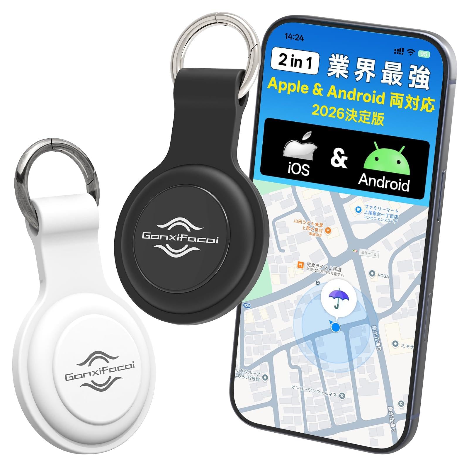 Amazon.co.jp: エアタグ 2個入 airtag【iOS・Android対応／移動履歴を