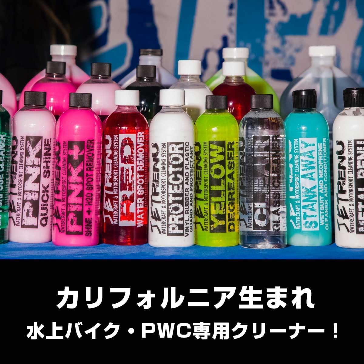 Amazon.co.jp: JETRENU シャンプー＆ワックス PURPLE 2in1 WASH&WAX