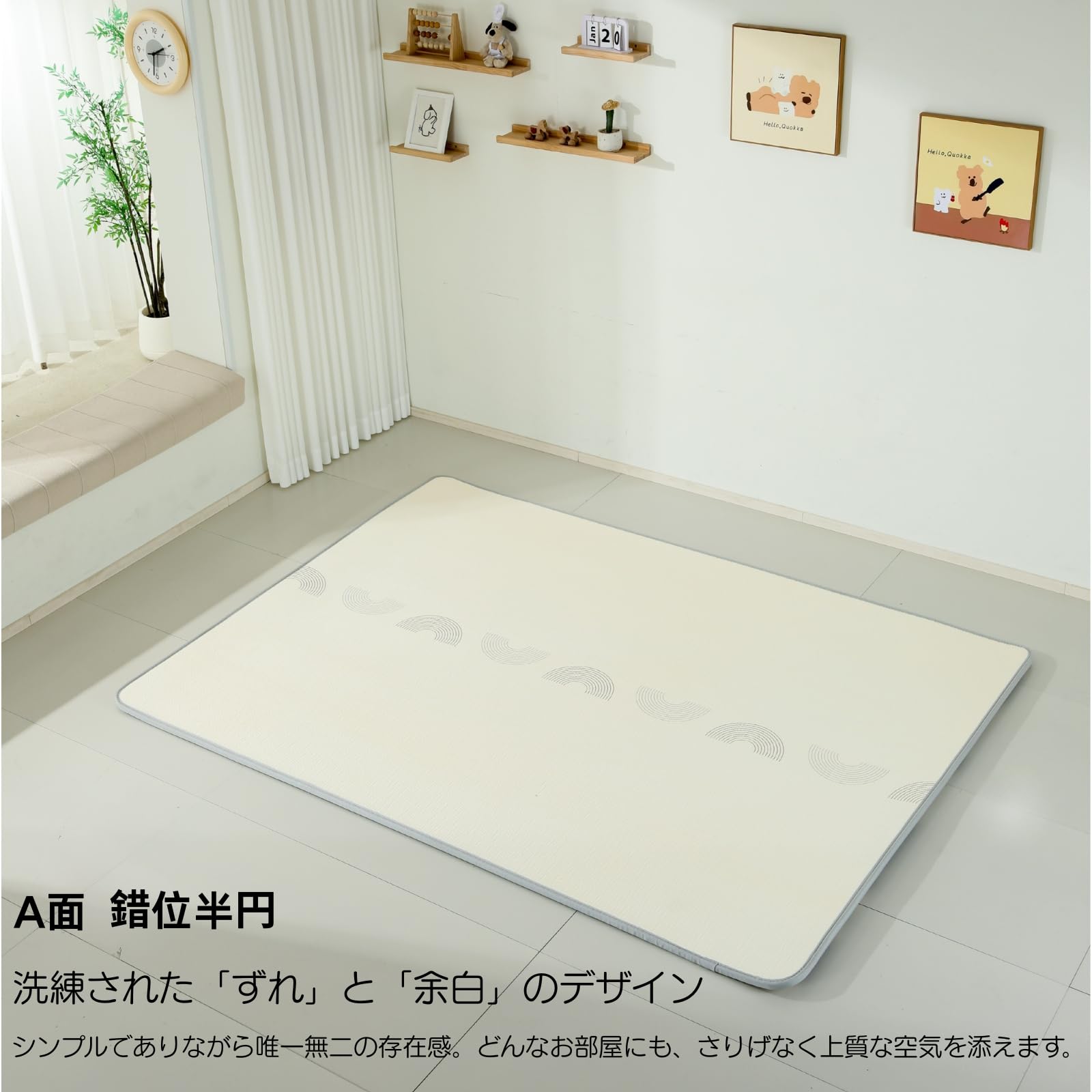 Amazon.co.jp: 知育 ベビープレイマット 両面使える プレイマット