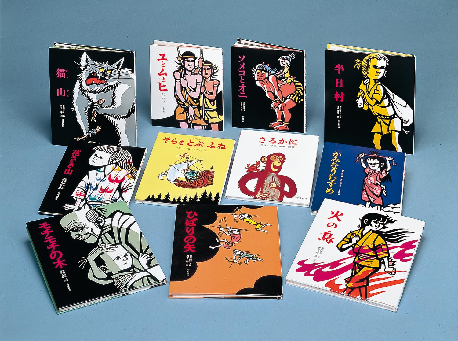 れきし絵本館 全12巻セット 全巻！れきし絵本館 全12冊 チャイルド本社 - メルカリ