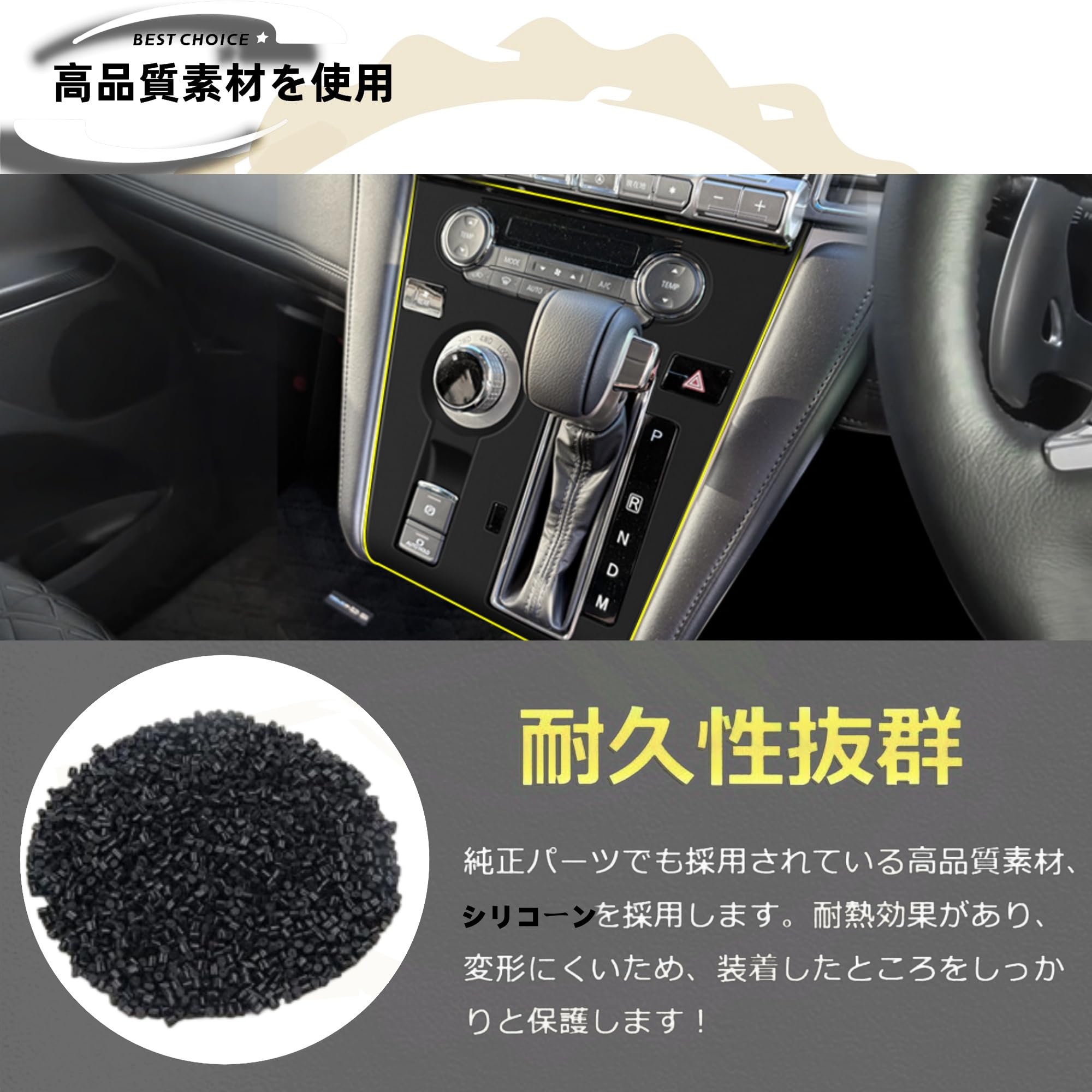 デリカD5 シフトパネル ☆シリコン製 シフトゲートカバー シフトパネル 三菱 デリカ D5