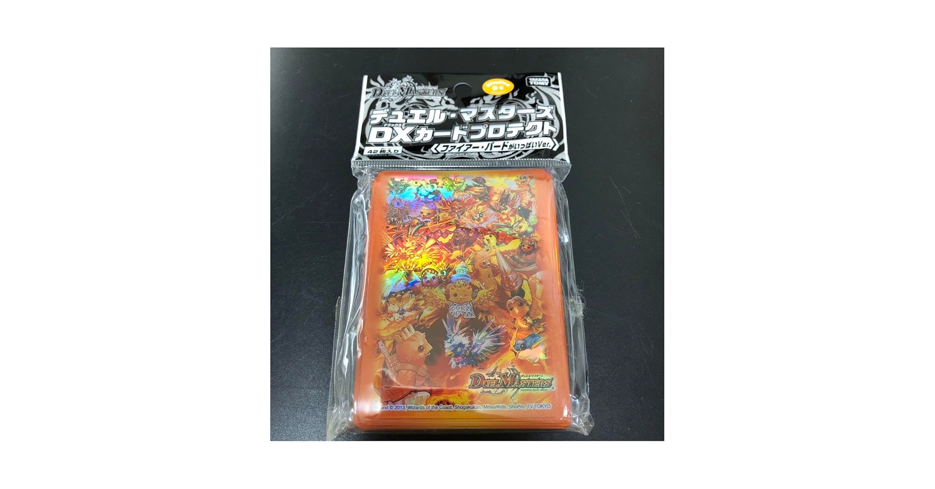 最安値!レターパックライト発送!ファイアーバードがいっぱい スリーブ 新品未開封 Amazon.co.jp: レターパックライトファイアーバードがいっぱい