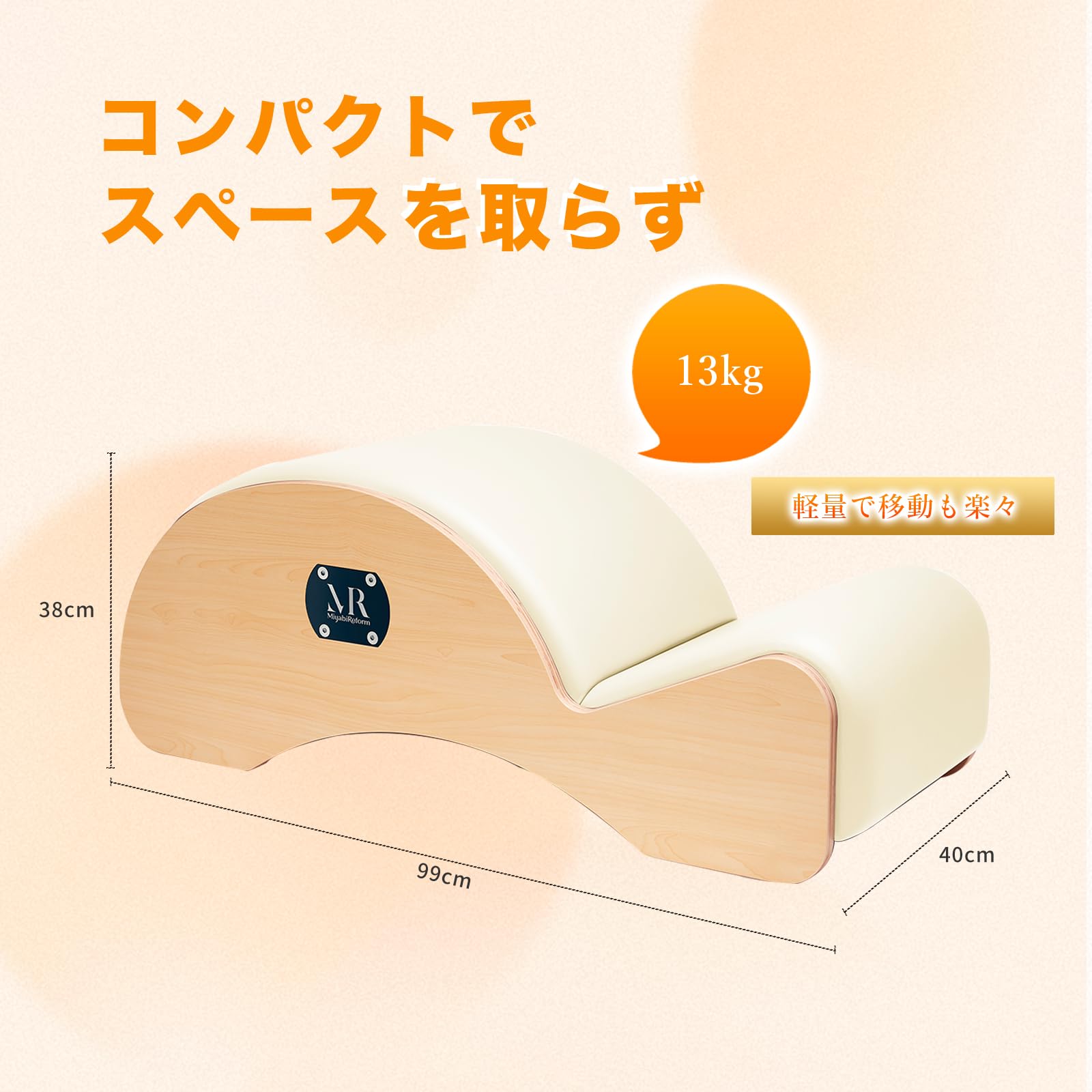 Amazon.co.jp: miyabireform ピラティスバレル スパインコレクター