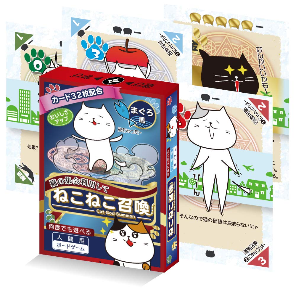 期間限定大幅値下げワンタメカード　ゲストカードネコ裏表カード ワンタメ カード ゲストカード 猫 - メルカリ