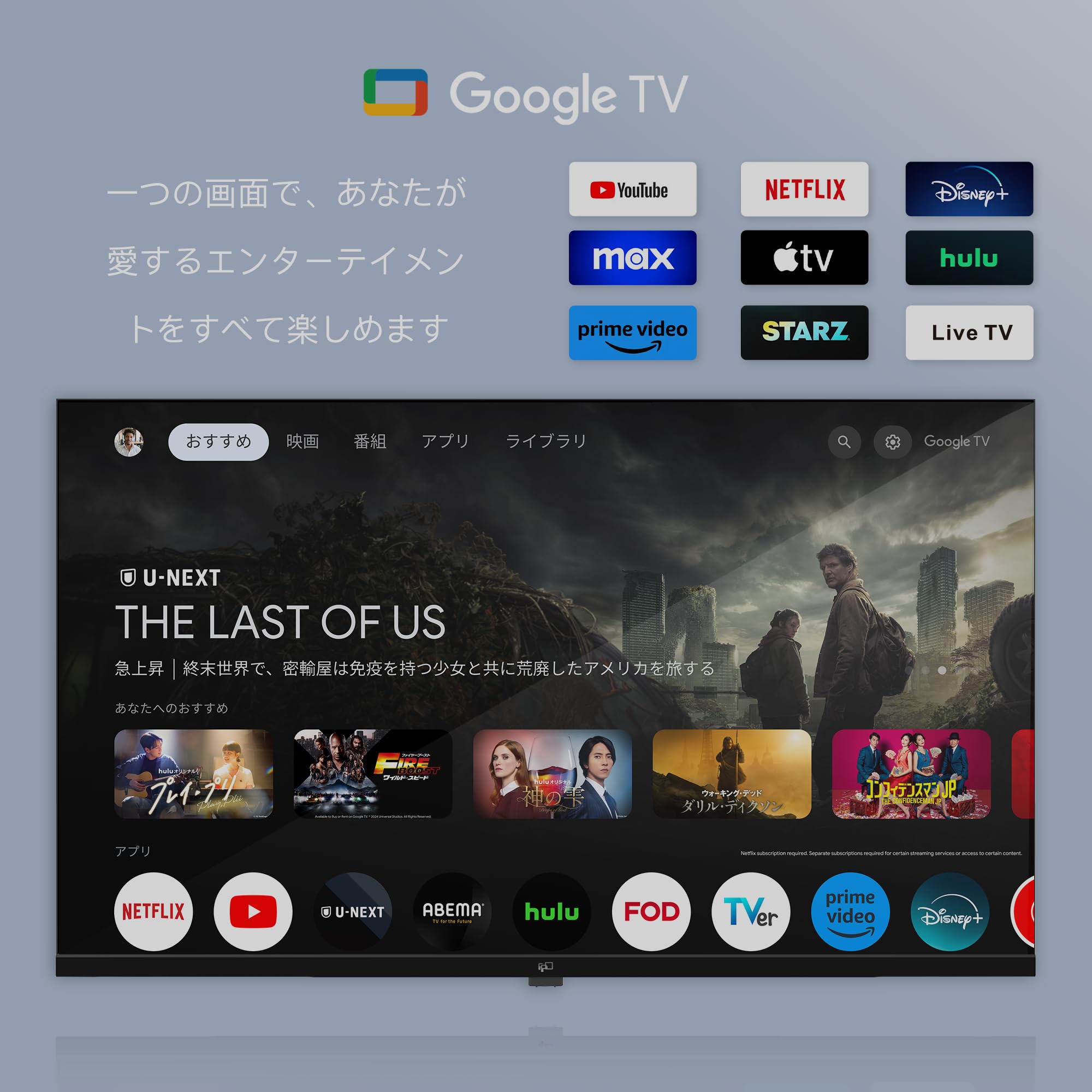 Amazon | FPD チューナーレス テレビ 4K 65インチ Google TV 65V型 