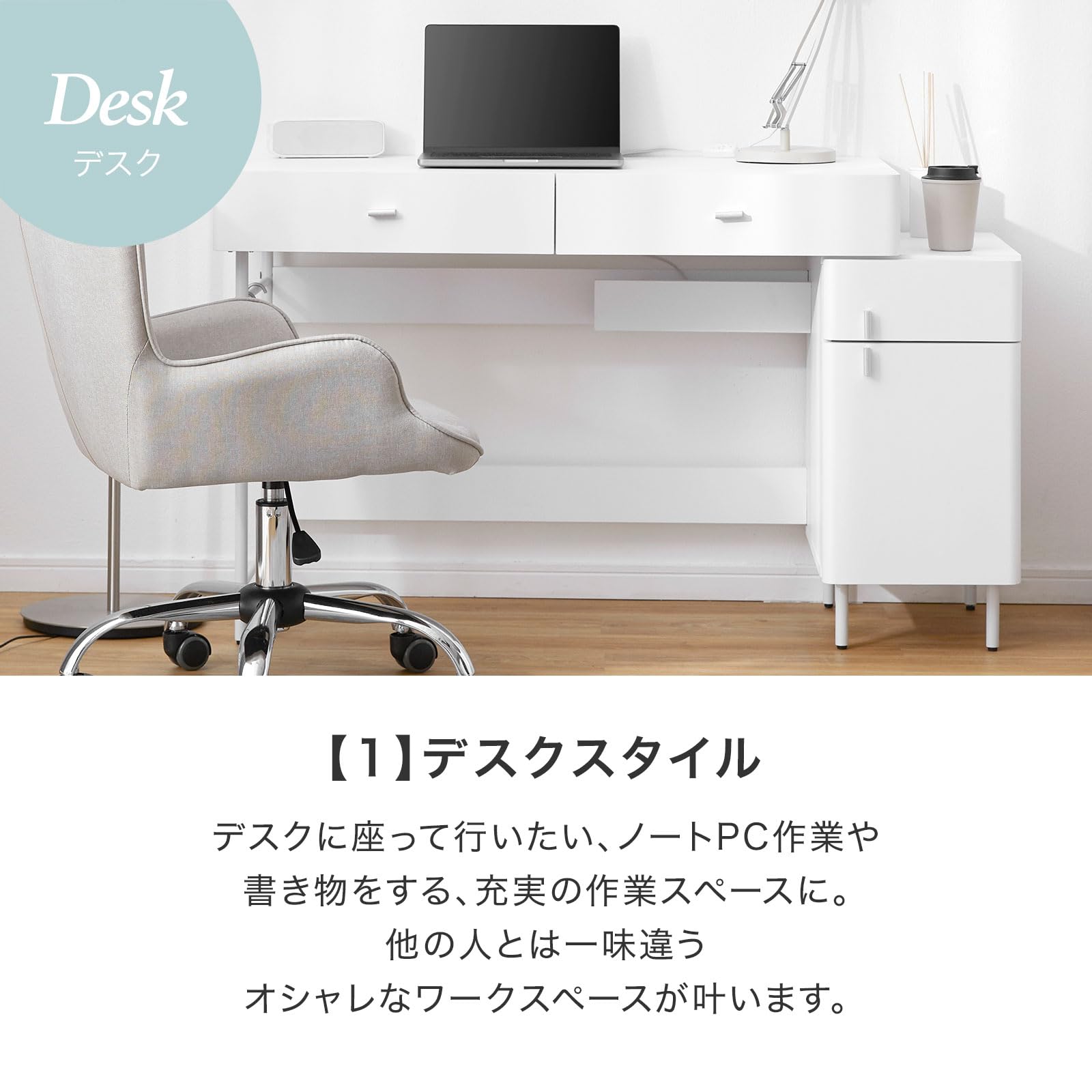 Amazon.co.jp: LOWYA ロウヤ デスク ドレッサー 化粧台 幅120cm 省 