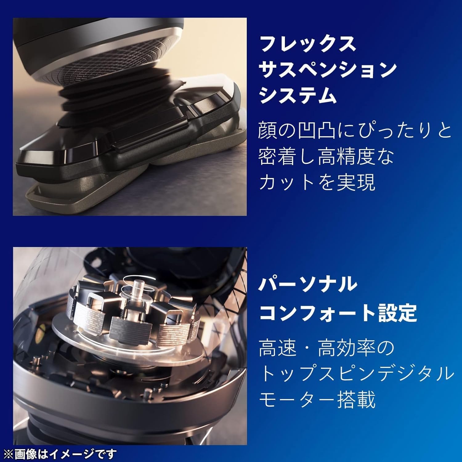 Amazon.co.jp: 【なめらかに深剃り】フィリップス 電動シェーバー 9000 