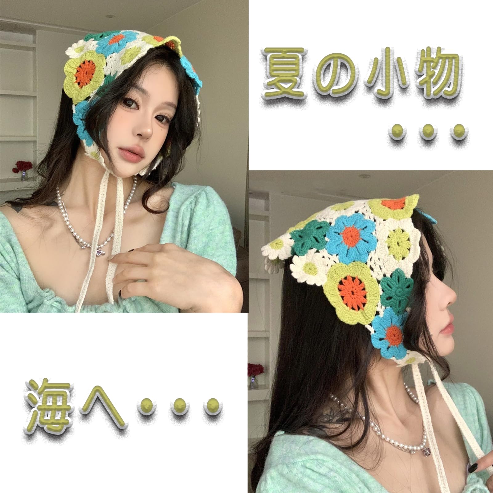 Amazon.co.jp: YiyiLai 2枚セット かぎ針編み 三角巾 大人用 三角 