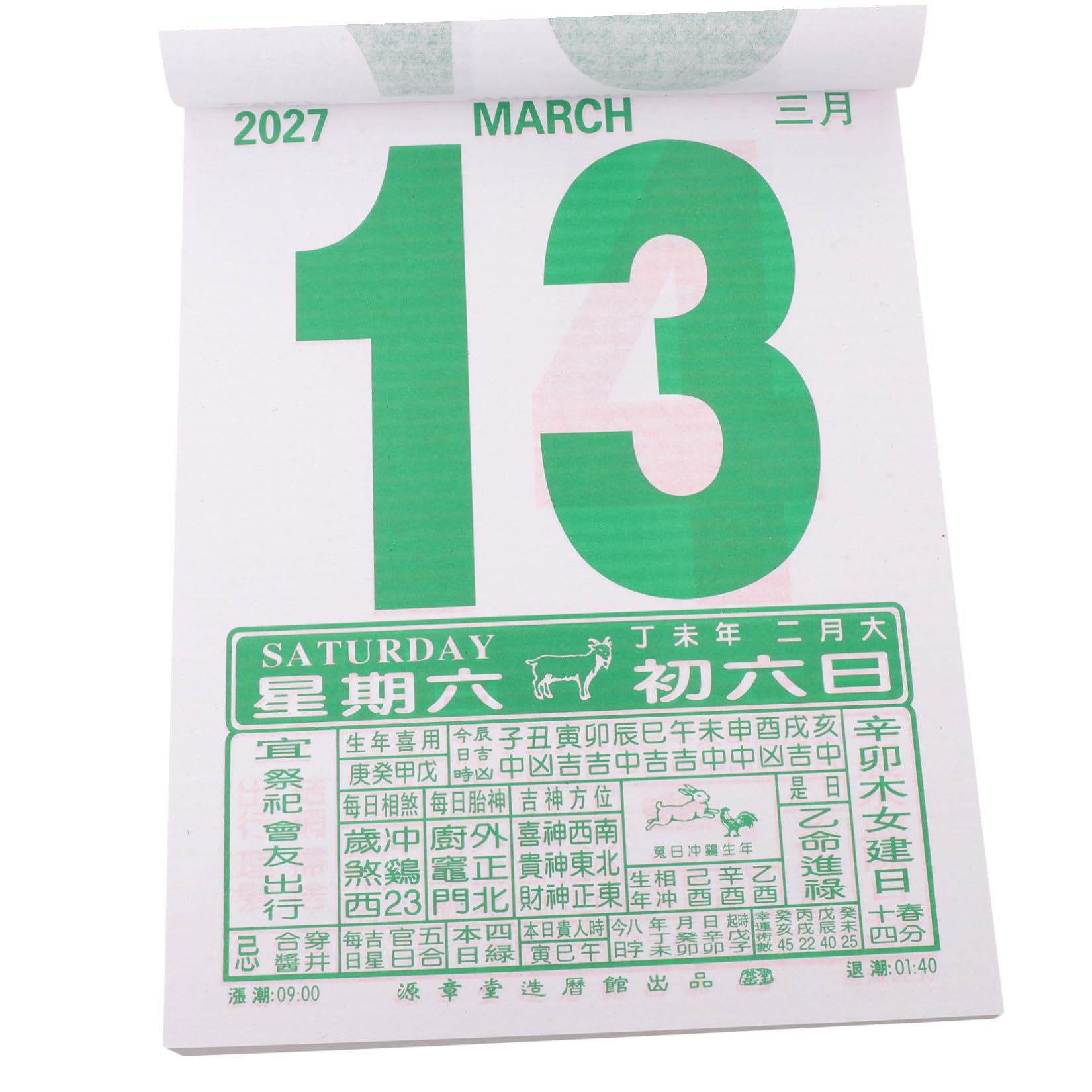 Gadpiparty Calendario da Parete 2027 Anno della Pecora Tradizionale in Carta Strappo Giornaliero, Bordi Lisci, per Ufficio e Spazi Abitativi Rosso Elegante e Classico