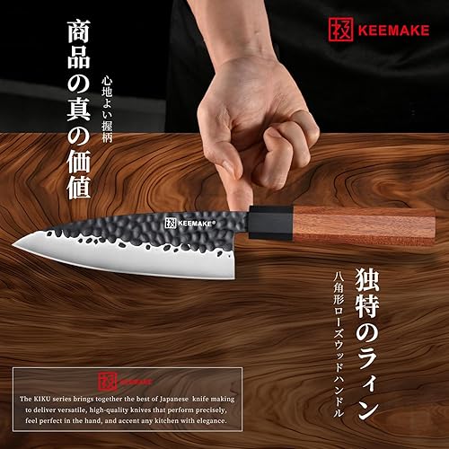 Miniatura 49 de KEEMAKE Cuchillo de pelar japonés de 4.5 pulgadas, cuchillo de cocina pequeño japonés de acero inoxidable 440C, cuchillo de frutas afilado con mango