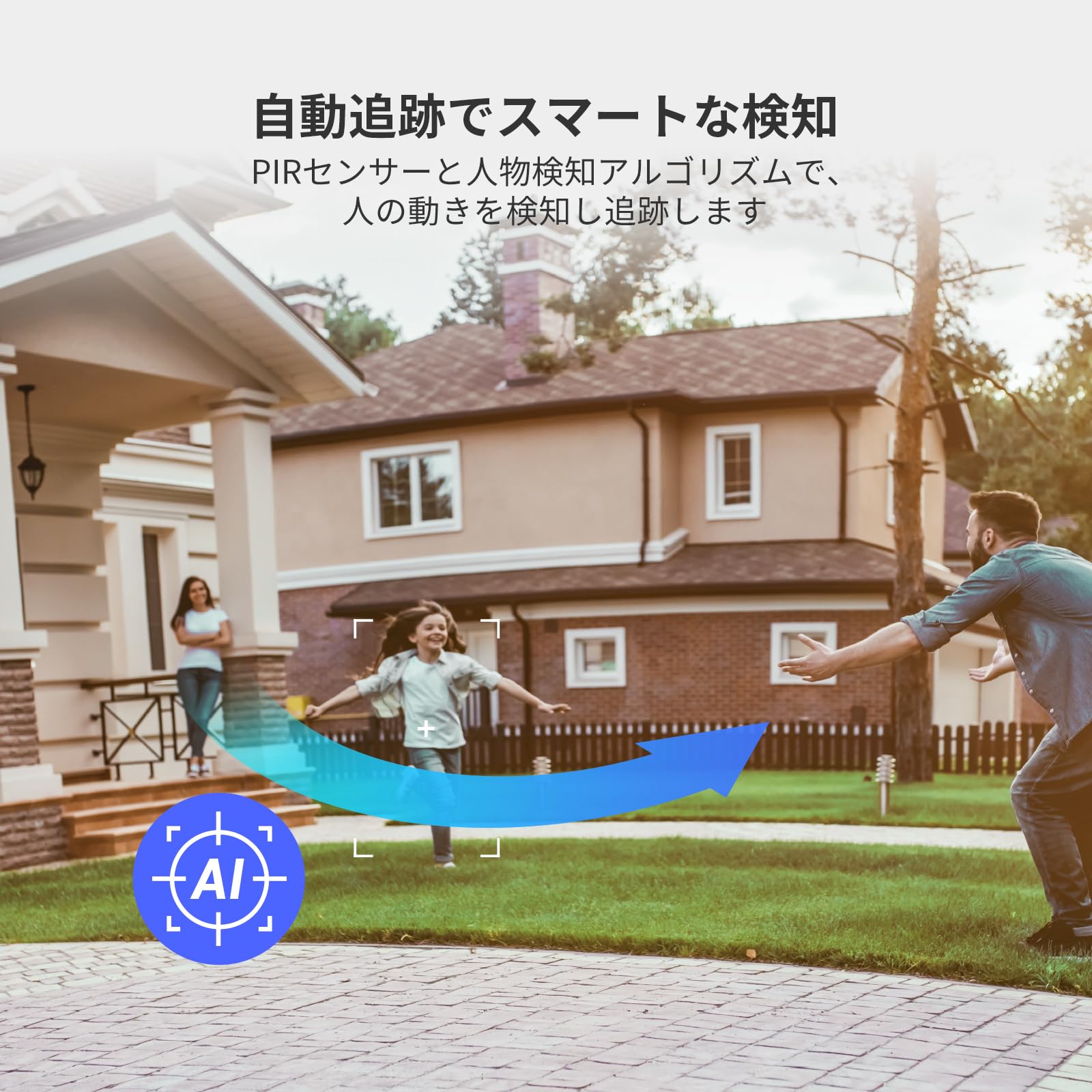 Amazon.co.jp: EZVIZ 400万画素 防犯カメラ 無線 屋外 工事不要 