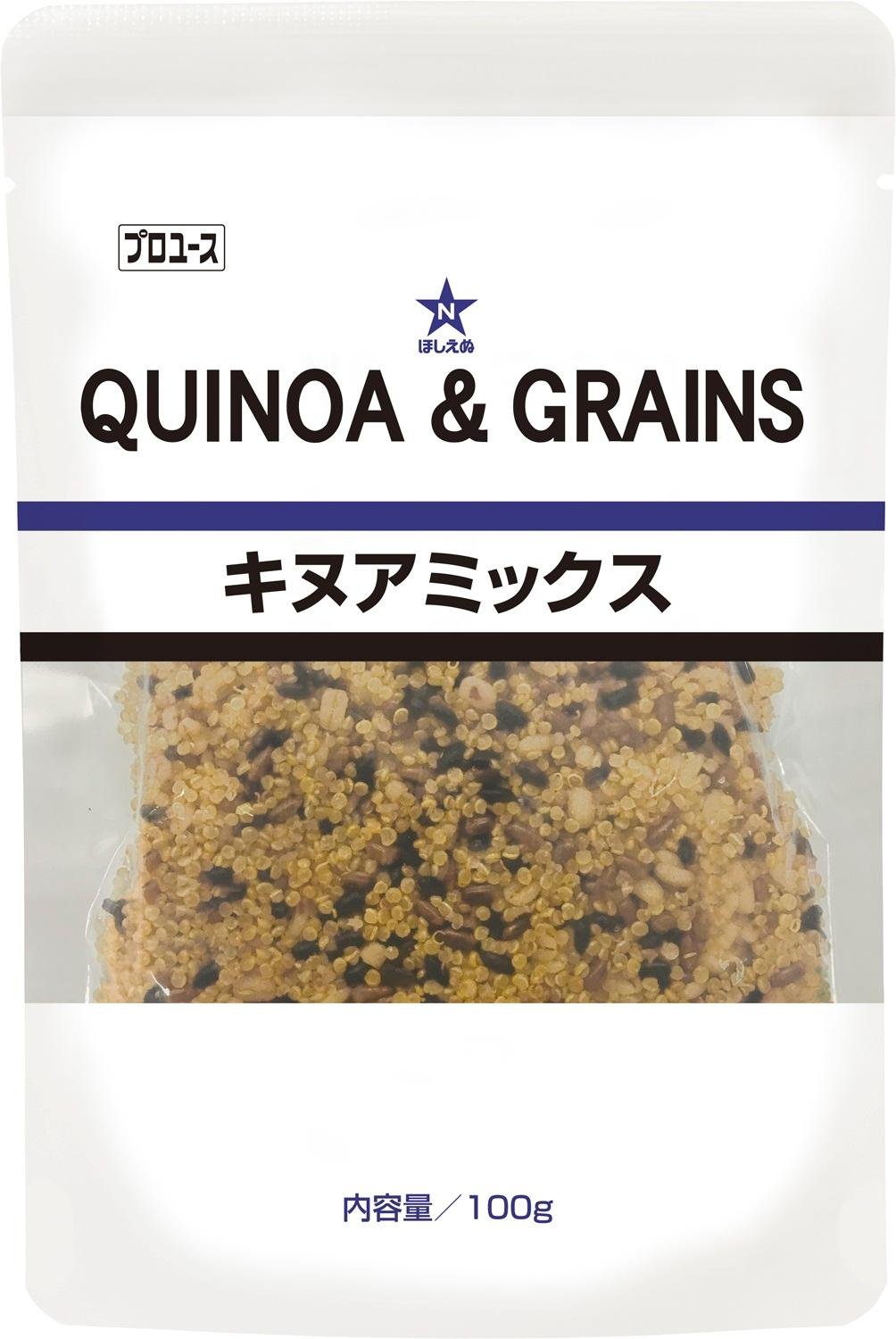 キユーピー 業務用 ほしえぬ キヌアミックス 100g×2個 大容量 そのまま使える