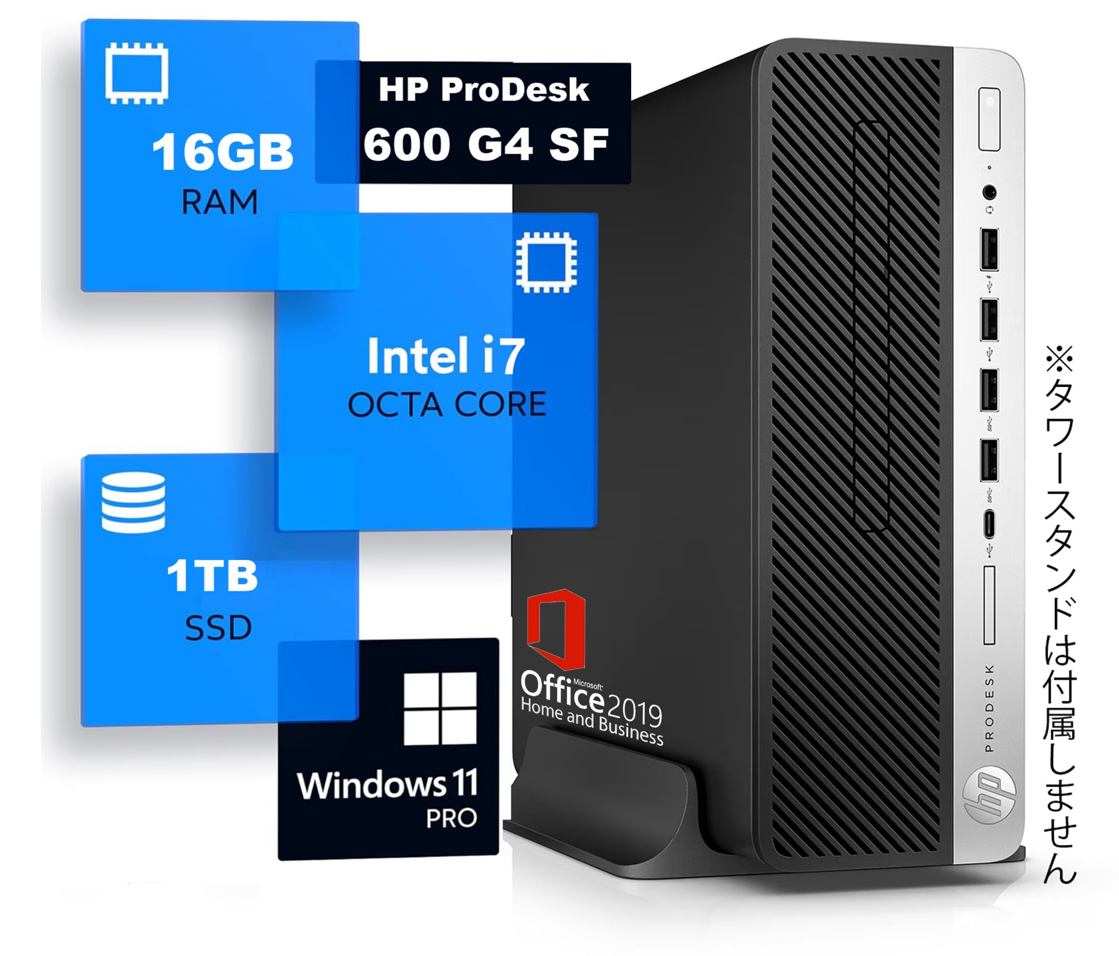 Amazon.co.jp: 【整備済み品】 HP Pro Desk 600 G4 SFF Intel 第八世代 