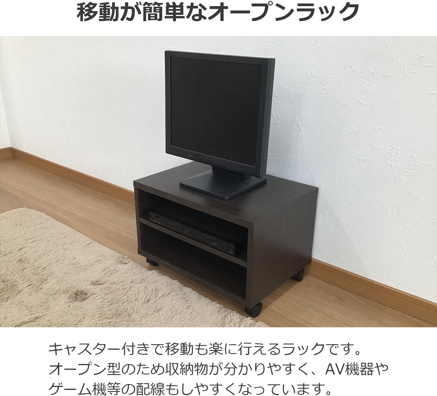 AIS CFR-1S BR TV Die Casterski Free Rack S Width 19.3 inches (49 cm) Brown