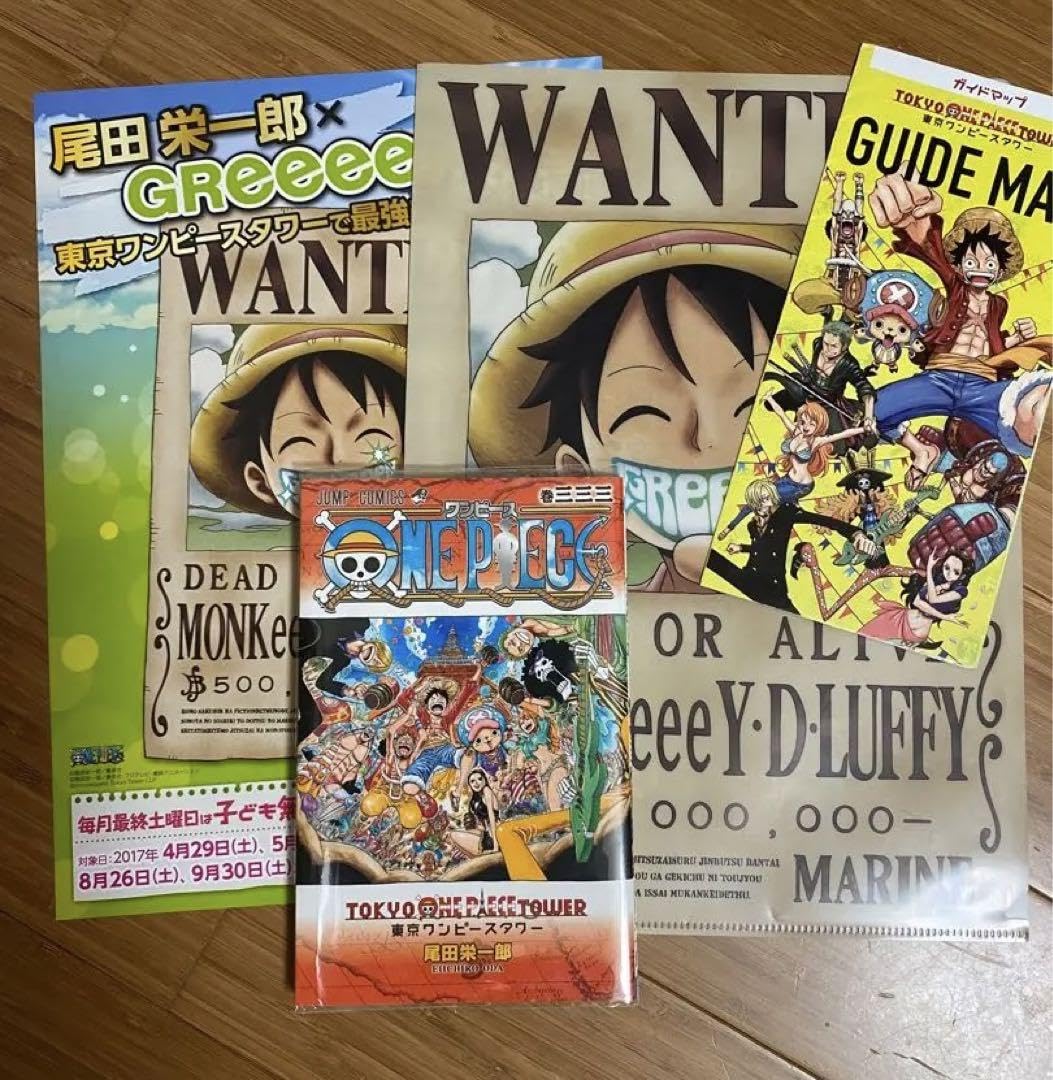 Amazon.co.jp: ONE PIECE 333巻 東京ワンピースタワー 限定本 : おもちゃ