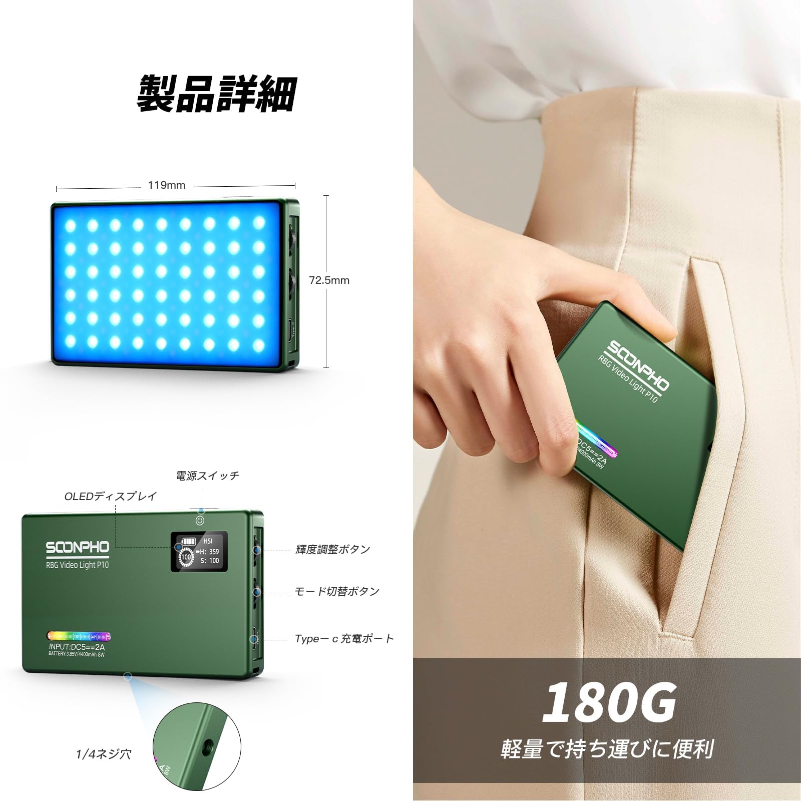 Amazon | SOONPHO LED撮影用ライトRGBビデオライト 2500K-8500K CRI 