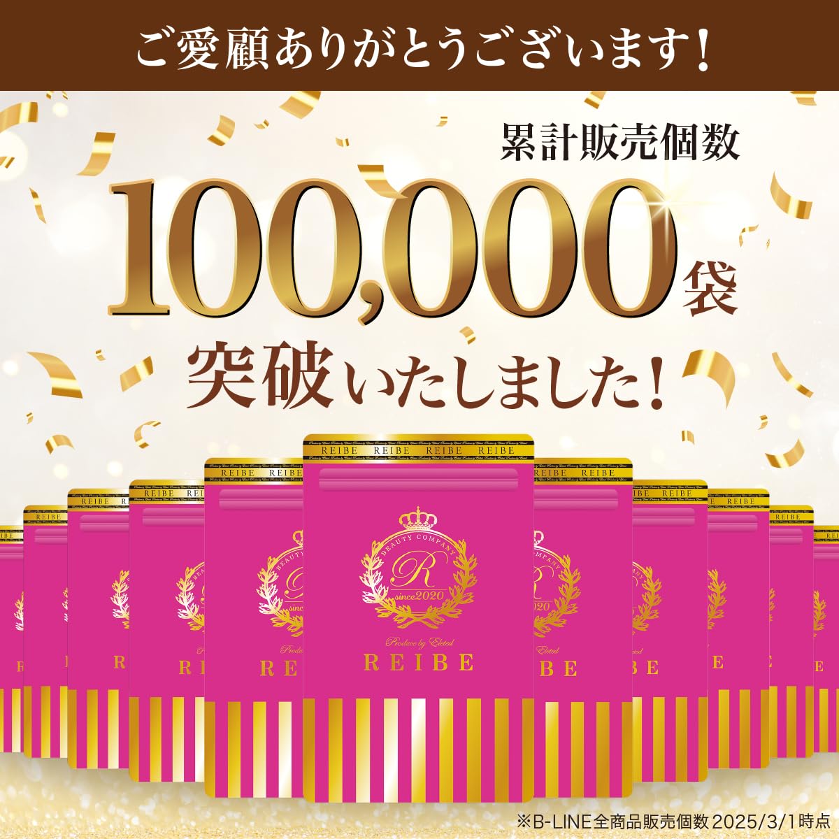 Amazon | 【ダイエット サプリ】 生酵素 (80種類) ＋乳酸菌 (17種類 