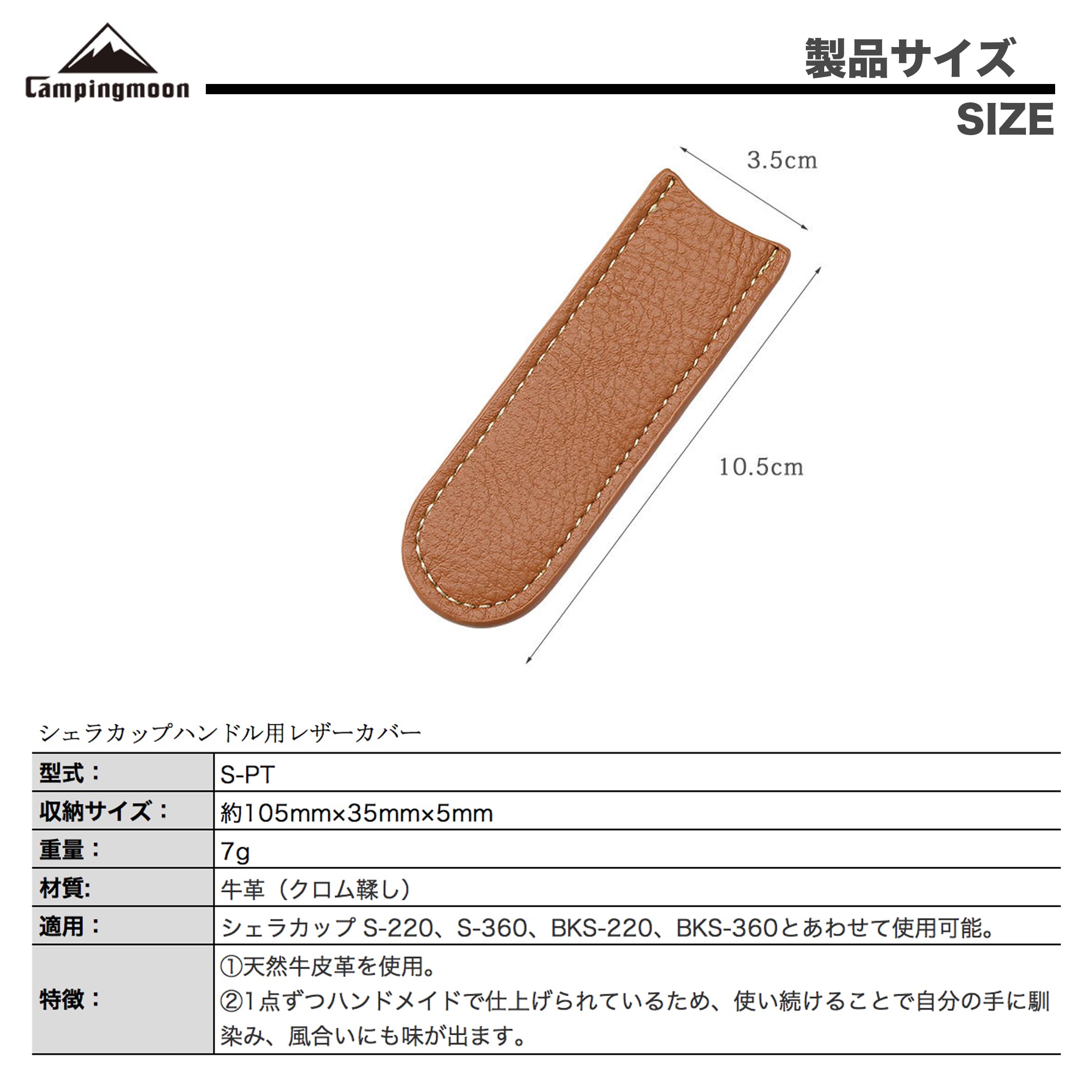 Amazon.co.jp: キャンピングムーン(CAMPING MOON) シェラカップ レザー 