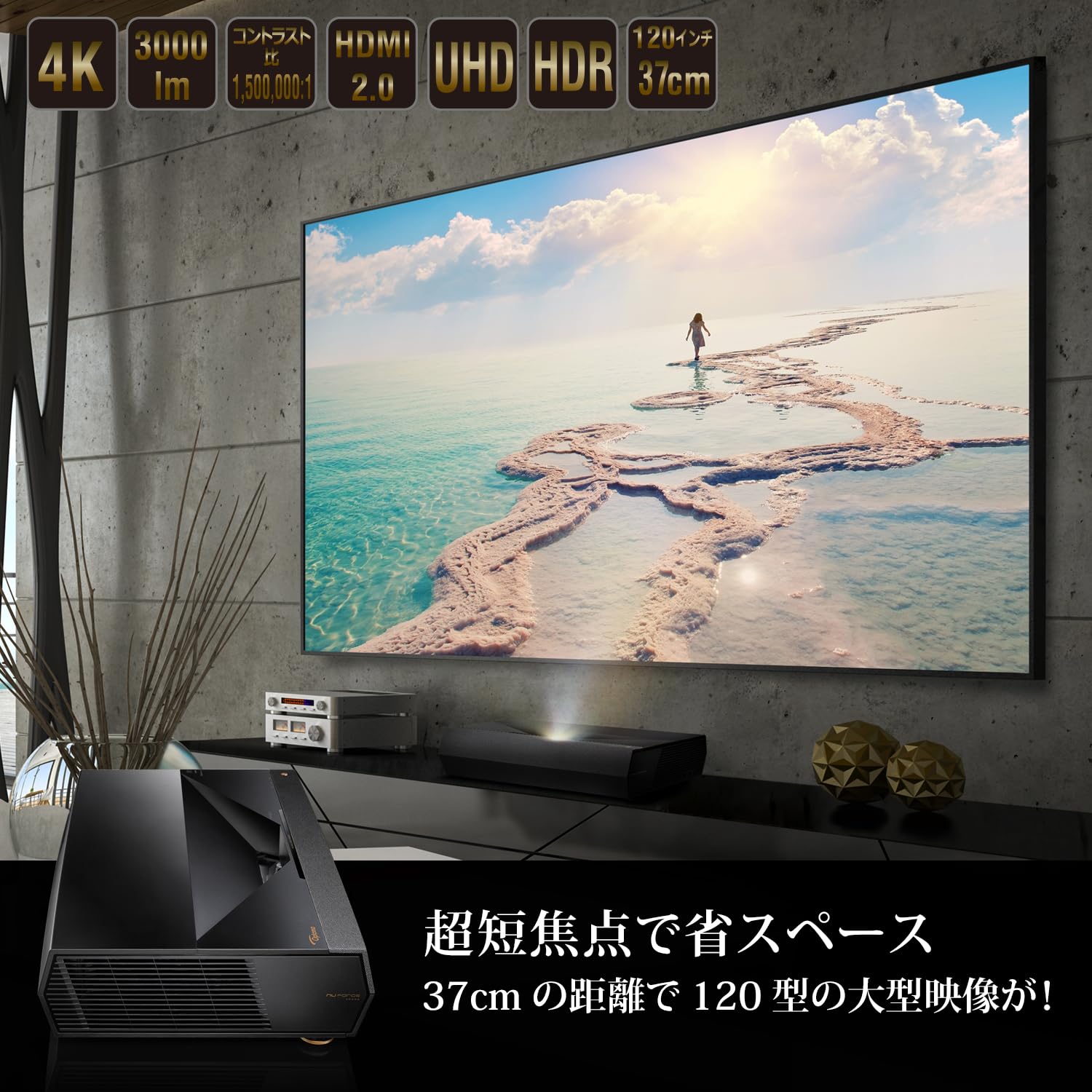Amazon.co.jp: 超短焦点 4K UHD HDR対応 レーザー DLP 