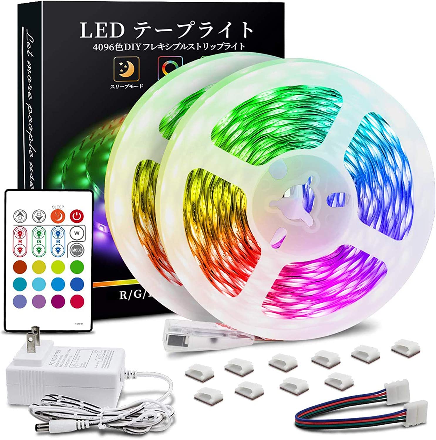 Amazon.co.jp: SIBI LIGHTING LEDテープライト 10m RGB LEDテープ 両面  