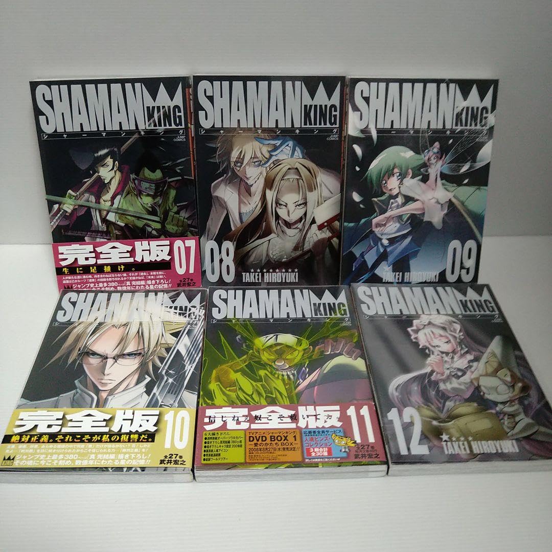 Amazon.co.jp: シャーマンキング完全版 全27巻＋マンタリテ : おもちゃ 