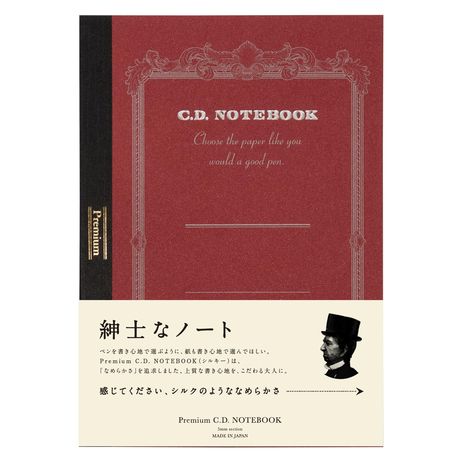 CD note A5 Premium CD notebook – Griglia