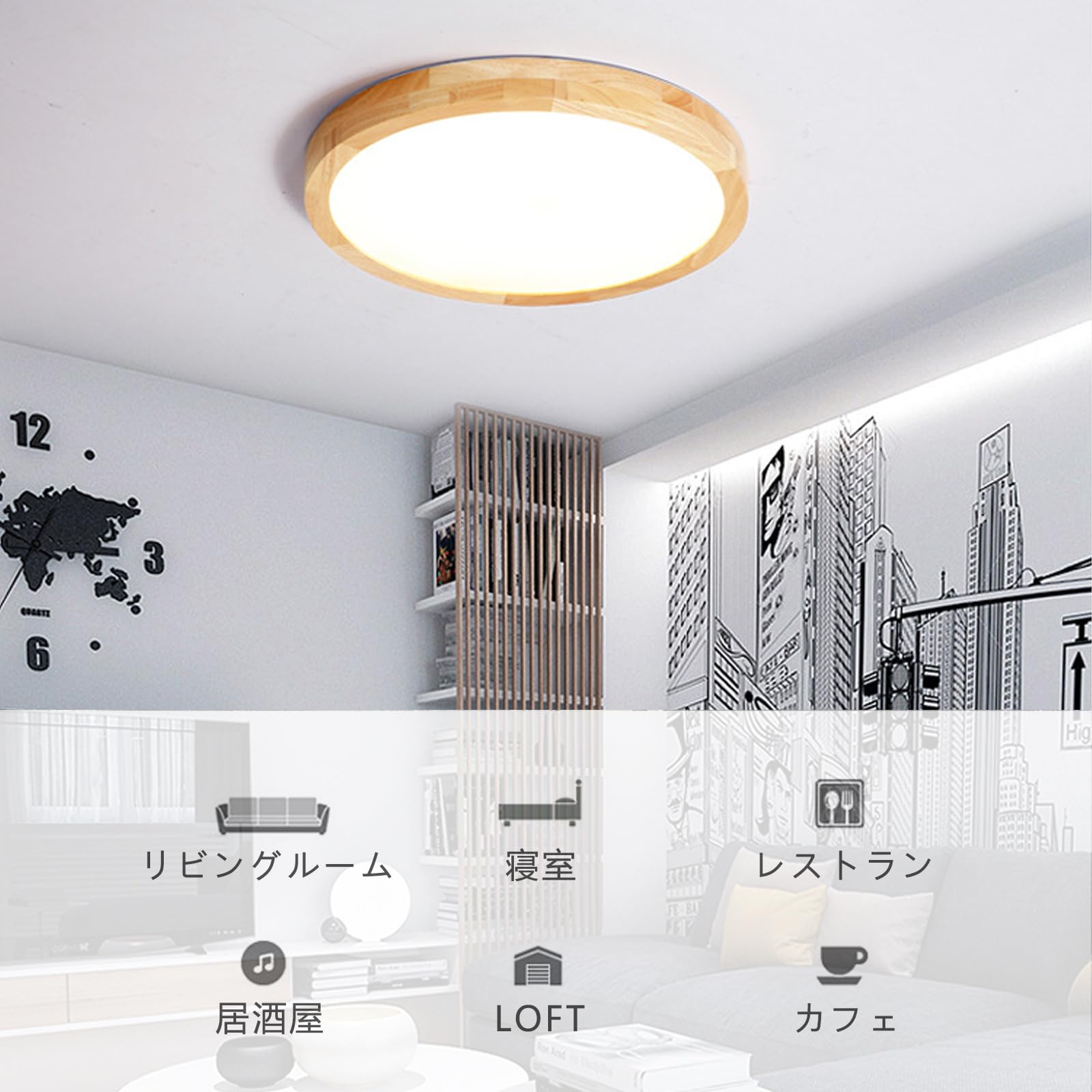 Amazon.co.jp : LEDシーリングライト 12-8畳 48-36W 無極調光 超薄型 