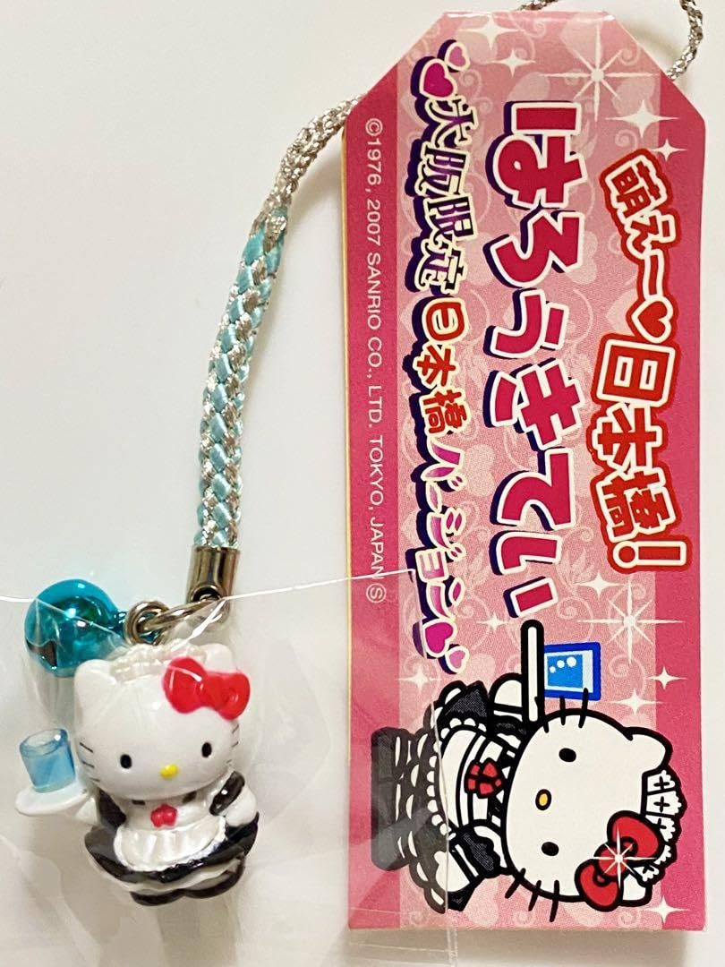 Amazon.co.jp: ご当地キティ 大阪限定 本橋メイドバージョン 根付け 