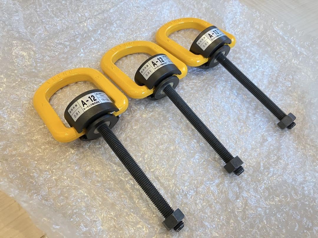 Amazon.co.jp: マーテックフレノリンクボルトA-12 ×3個セット 使用荷重 