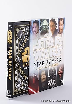 茶耳太郎 スターウォーズ STAR WARS ジョージ・ルーカス ジョージ