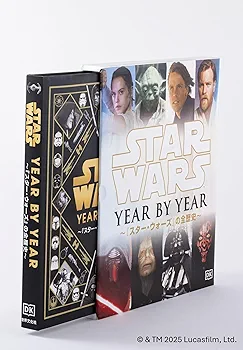 メイキング・オブ・スター・ウォーズ 映画誕生の知られざる舞台裏 メイキング・オブ・スター・ウォーズ -映画誕生の知られざる舞台