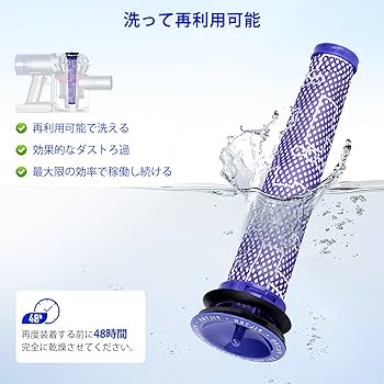 Amazon | ダストカップ 掃除機用 ダイソン V7 V8 SV10 SV11