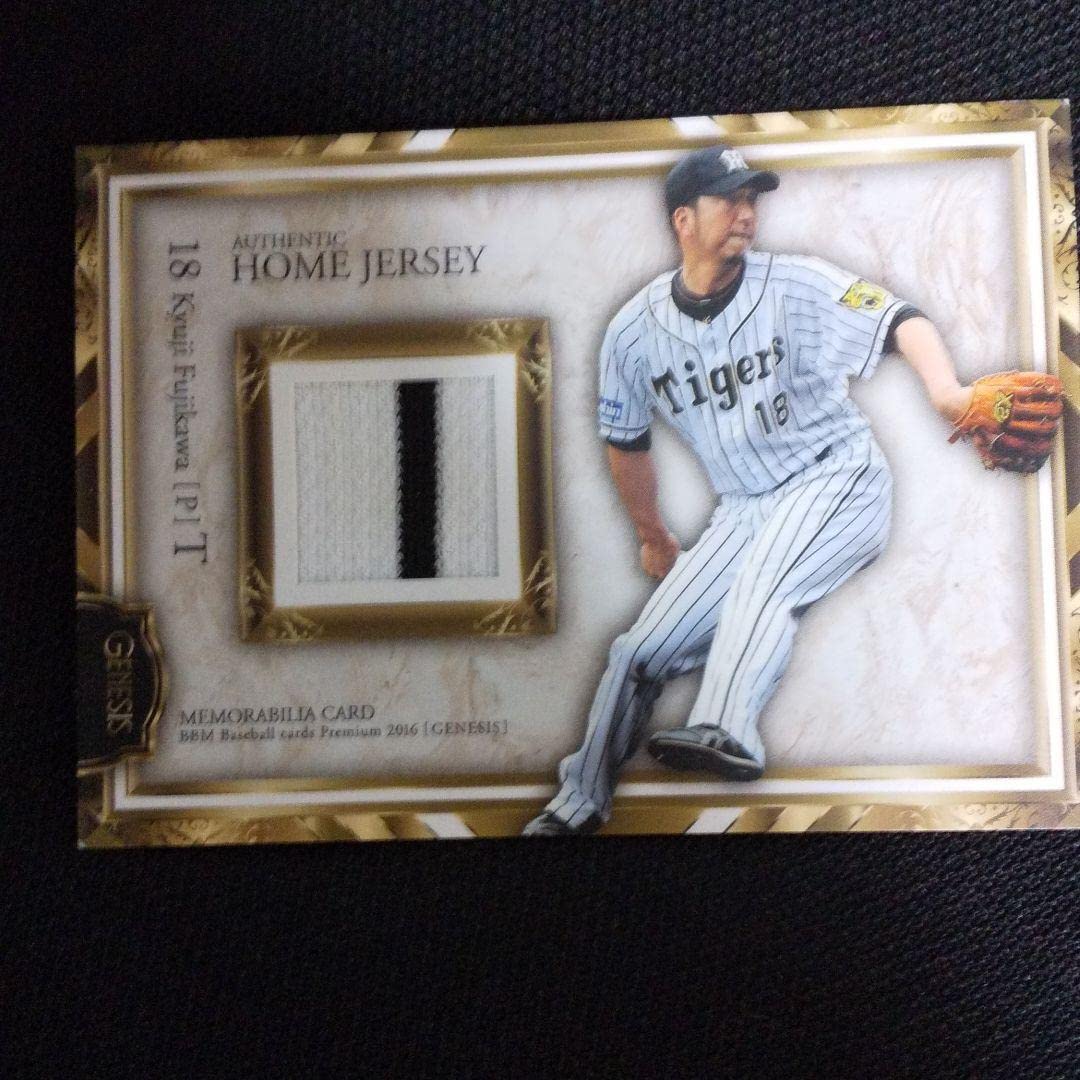 藤川球児カードユニフォーム