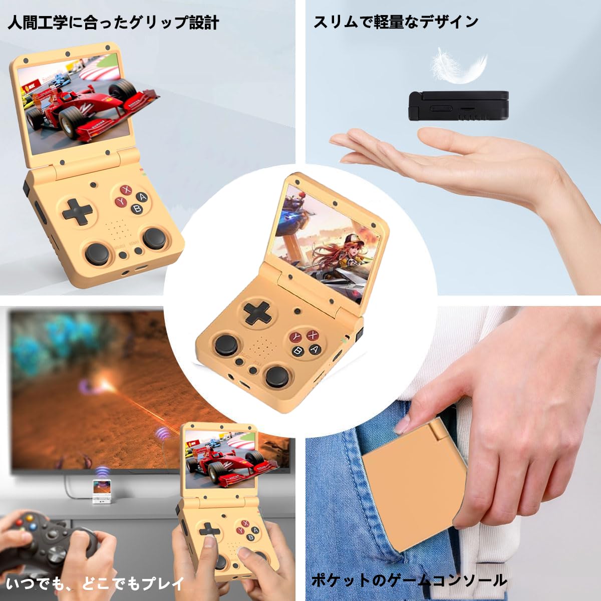 Amazon.co.jp: Miyoo Flip V2 折畳みレトロゲーム機 レトロ