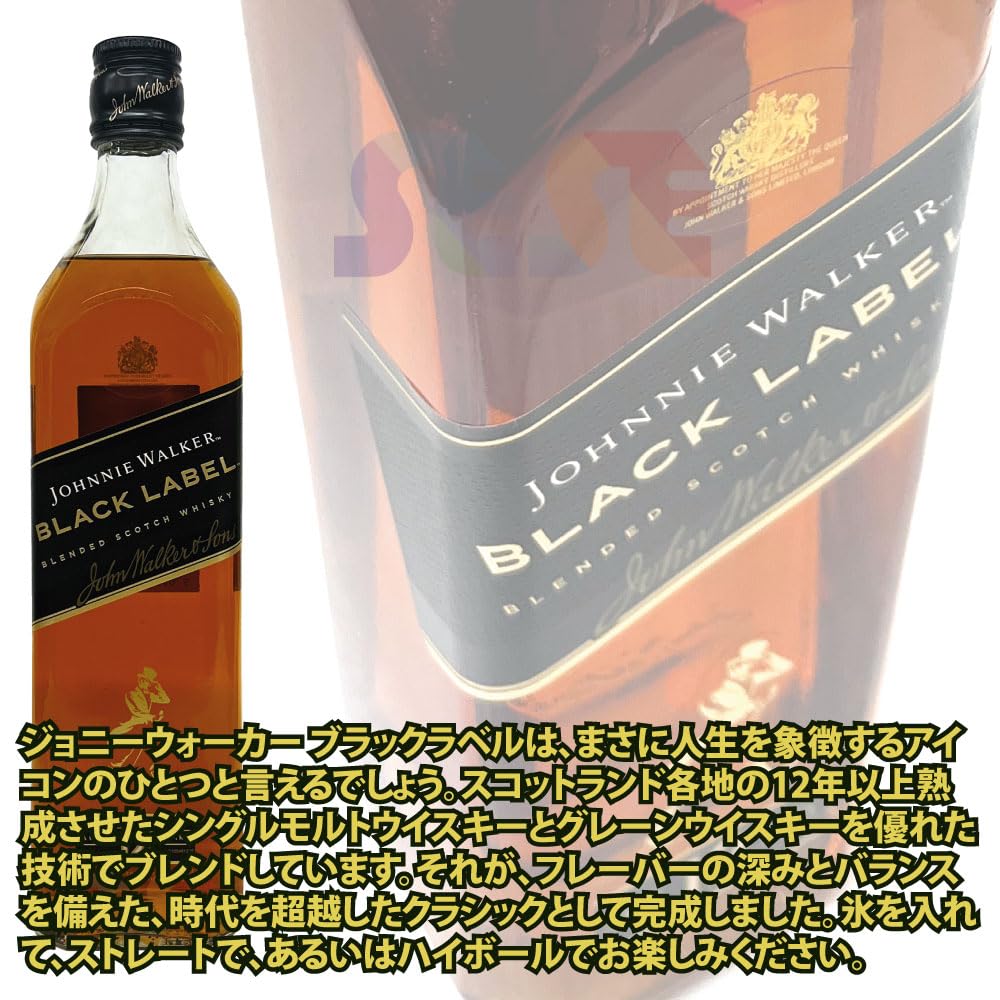Amazon.co.jp: ジョニーウォーカー ブラックシリーズ 飲み比べ3本
