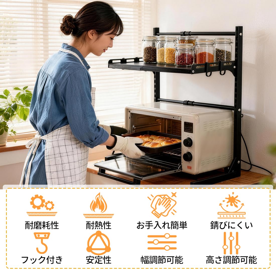 Amazon.co.jp: レンジ 上 ラック トースター 台 - YOKELLMUX 伸縮式