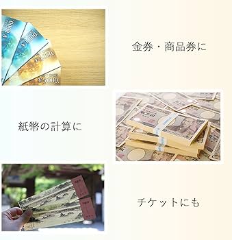 Amazon | 【日本企業】 ONE STEP マネーカウンター 充電式 紙幣