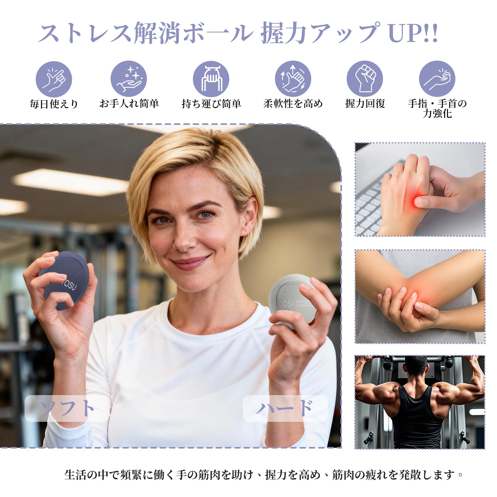 Amazon | OSIITOSUストレス解消ボール 握力トレーニングボール ハンド