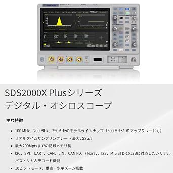 SIGLENT SDS2354X Plus 4 Channel Digital Super Phosphor Oscilloscope 350 MHz 2 GSa/s 200 Mpts 10.1
