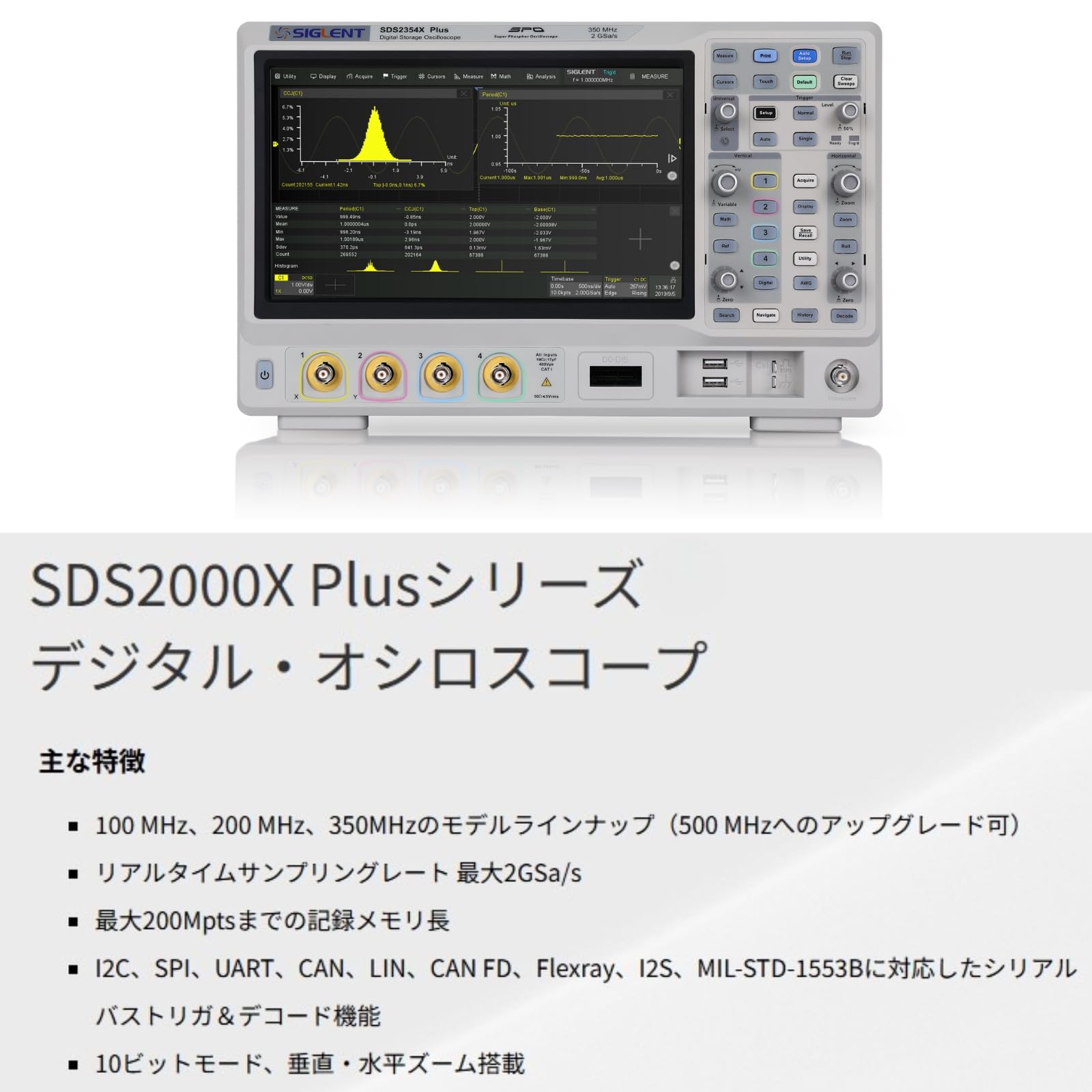 SIGLENT SDS2204X Plus 4 Channel Digital Super Phosphor