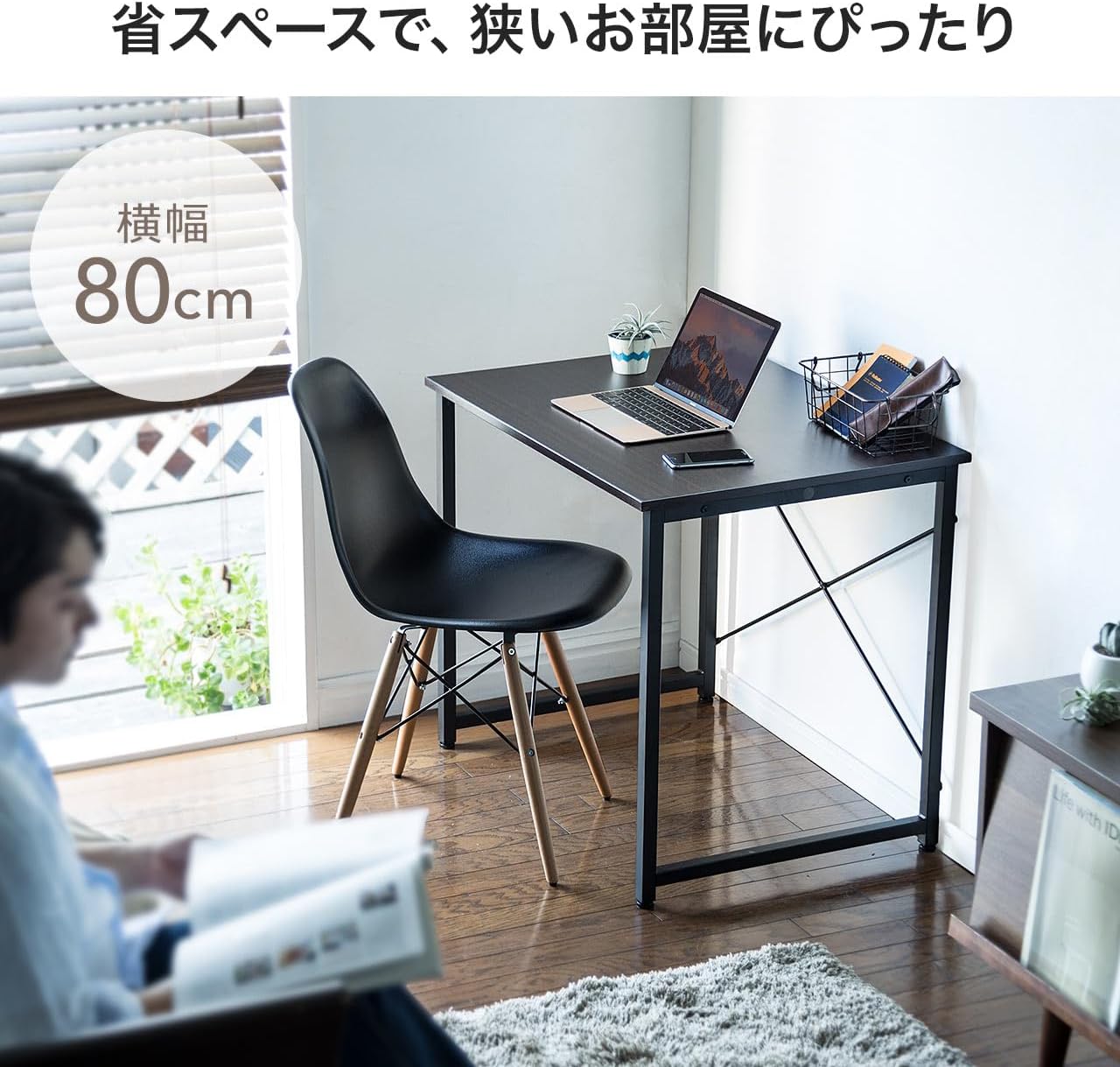 お買い得！！★イーサプライのストアを表示★イーサプライ パソコンデスク 幅80cm 奥行60cm 高さ70cm シンプルデスク ワークデスク 平机 テレワーク モニターアーム