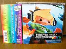 【レア】パカパカパッション サントラ3枚セット Amazon.co.jp: パカパカパッションスペシャル: ミュージック