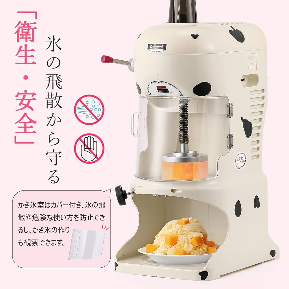 Amazon.co.jp: CGOLDENWALL 電動 かき氷 機 ふわふわ とろ雪
