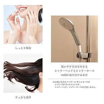 洗濯革命ナノバブール Wトルネード・お風呂革命ナノバブール Wトルネード セット Amazon | 洗濯革命ナノバブール Wトルネード・お風呂革命