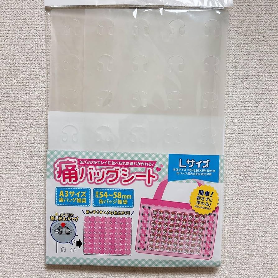 Amazon.co.jp: 痛バッグシート A3 痛バシート : おもちゃ