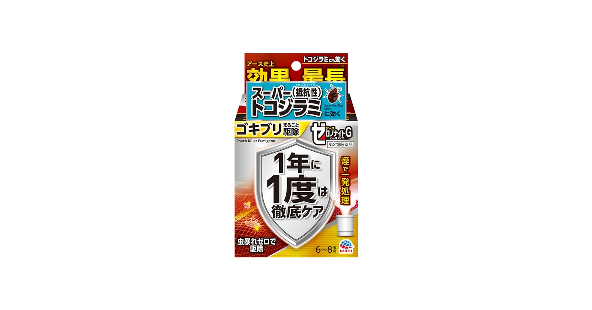 宮古島★病回復健康不安解消オルゴナイト 宮古島☆病回復健康不安解消オルゴナイト